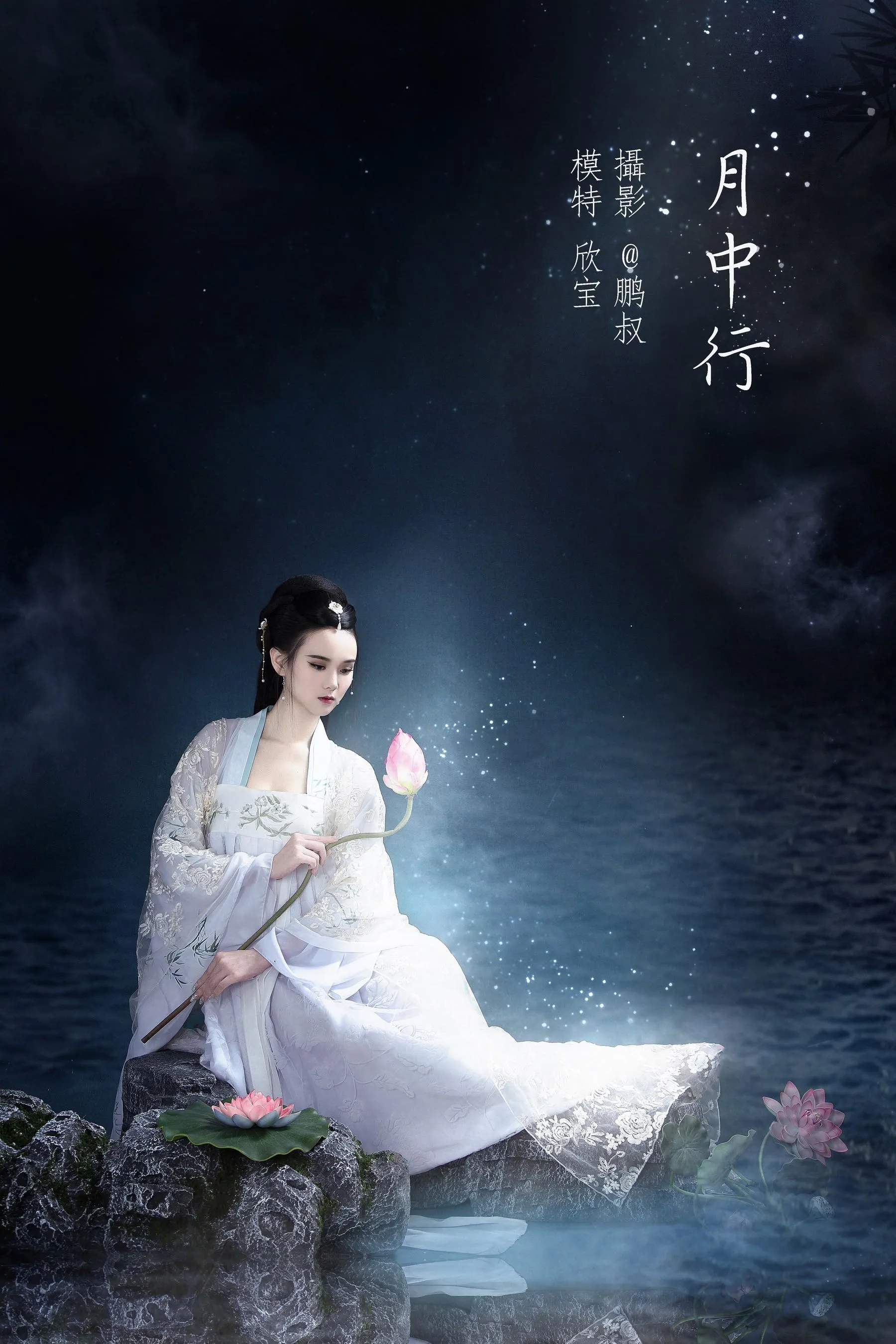 [YITUYU艺图语]2022.01.26 月中行 欣宝 [22P]插图1